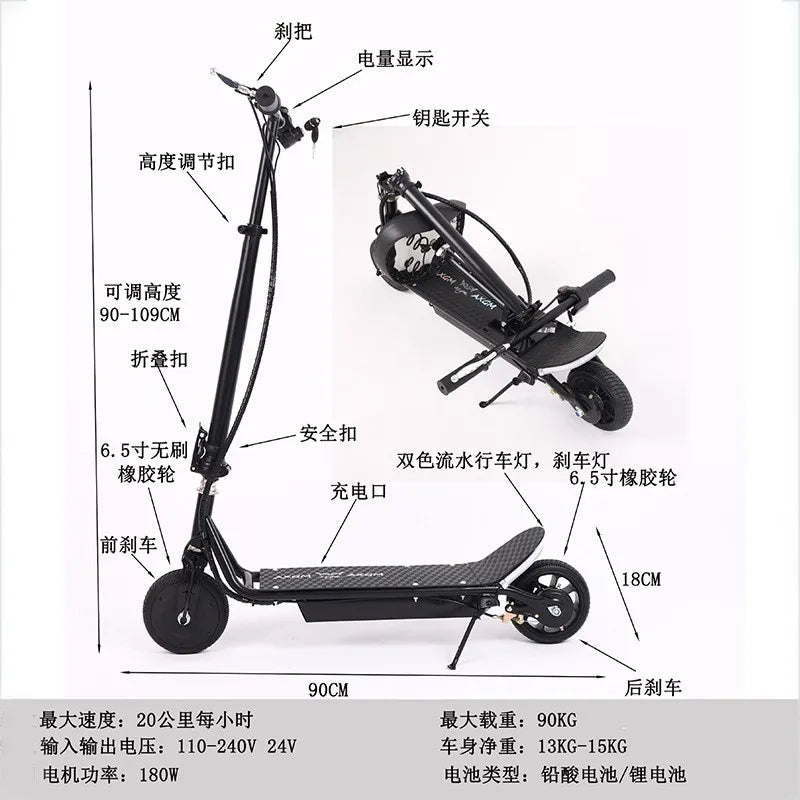 New Adult Electric Scooter Household Portable Foldable Two-Wheel Scooter