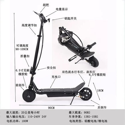 New Adult Electric Scooter Household Portable Foldable Two-Wheel Scooter